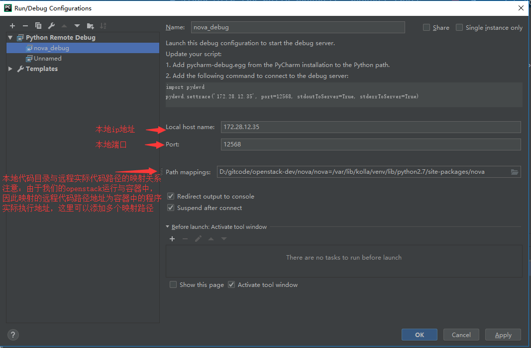 ../../_images/kolla_debug_openstack8.png