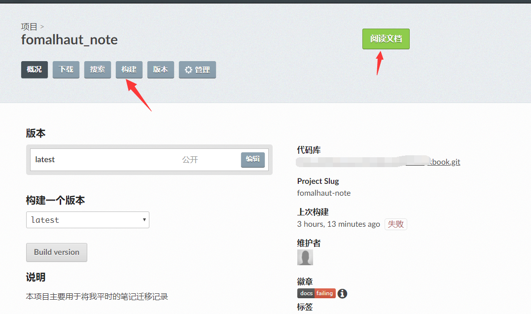 ../_images/readthedoc3.png